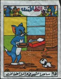Tom & Jerry 70