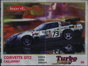 Turbo Sport 2 099